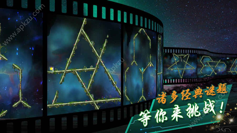 逆世界2游戏提示安卓版  v1.0图4