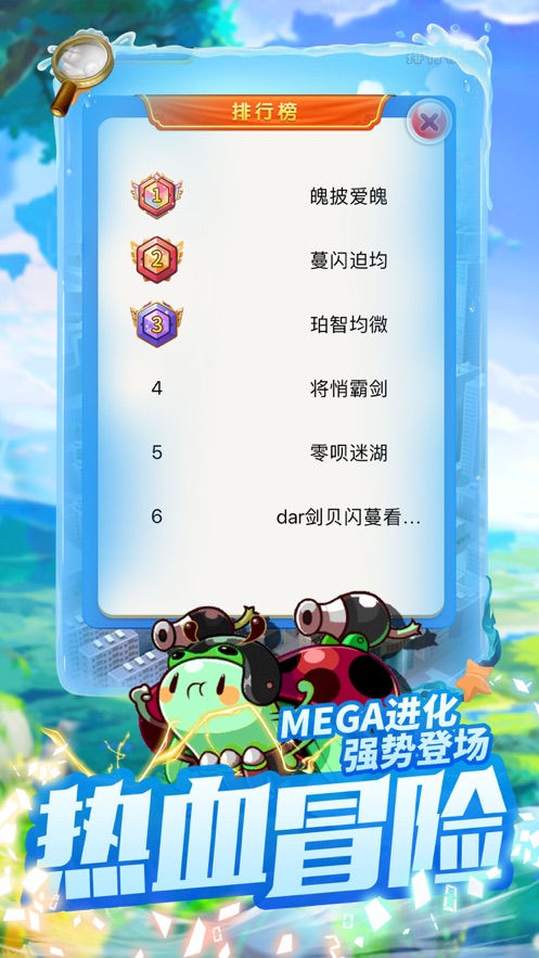 神奇精灵大集结官方图1