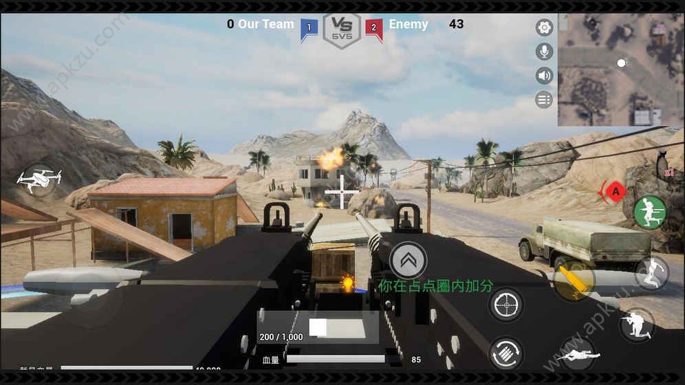 雷电傲气雄鹰吃鸡手游图3