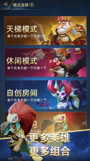 魔法种族大穿越李墨最新版图2