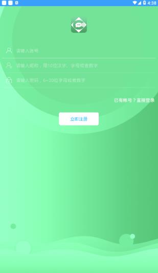 畅聊呗app官方下载安装  v1.1.0图1