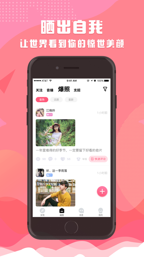 m78后花园第一基地图1