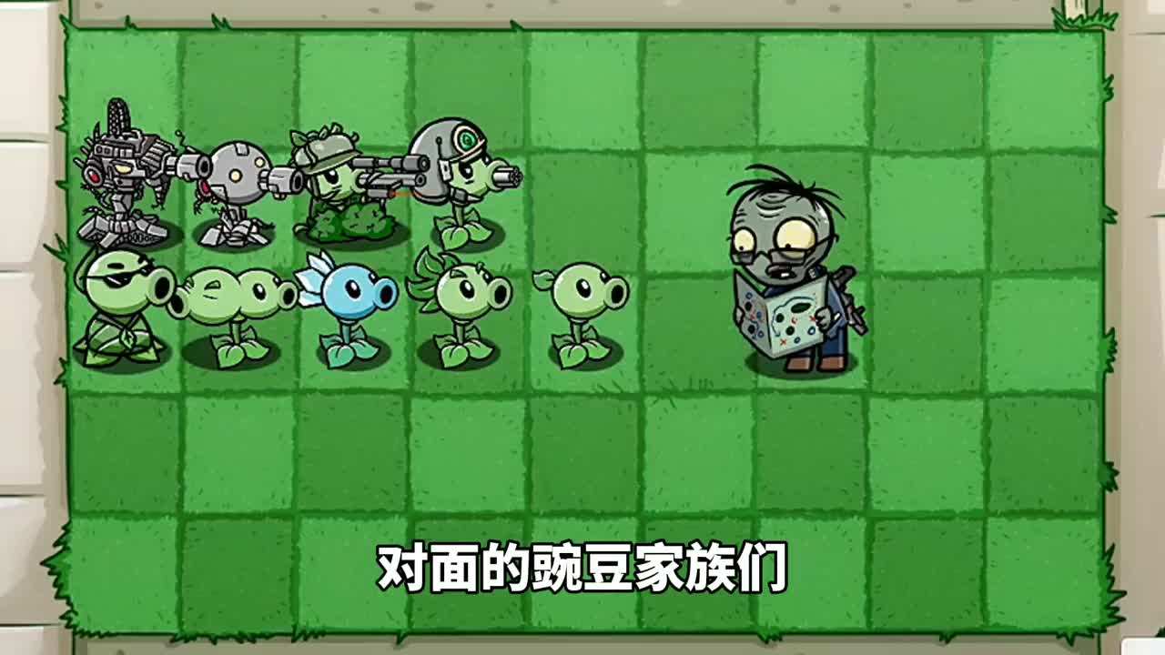 pvzbt骑士豌豆合集