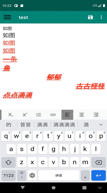 英语笔记本app手机版下载  v1.0.8图3