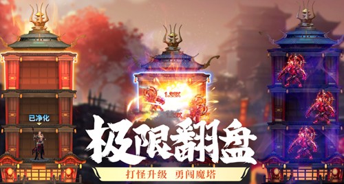 夜鸦之歌红包版最新版图3