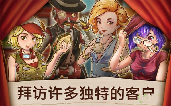 甜品连锁店最新版图3