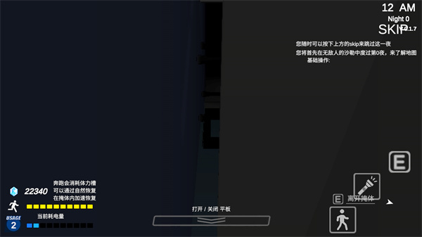 夏莱的午夜后宫2图5