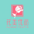 花美优品app