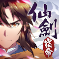 仙剑宿命官网版