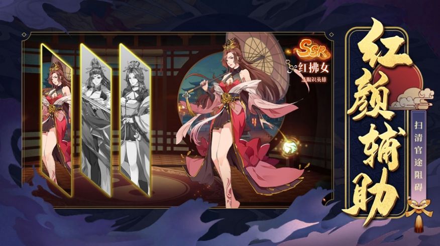 大唐诡探手游官方正式版 v1.0图2