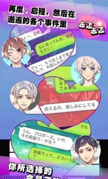 少女心事游戏图1