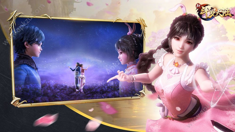 抖音上的新斗罗大陆游戏下载  v1.1.5.3图3