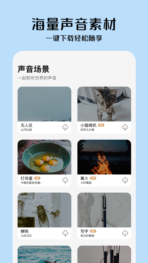 王力宏助眠音档图2