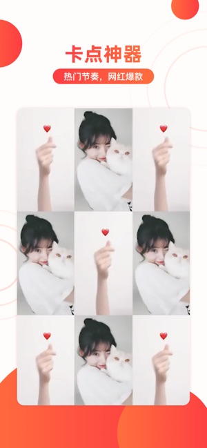 趣影美图软件app免费版下载  V1.0图1