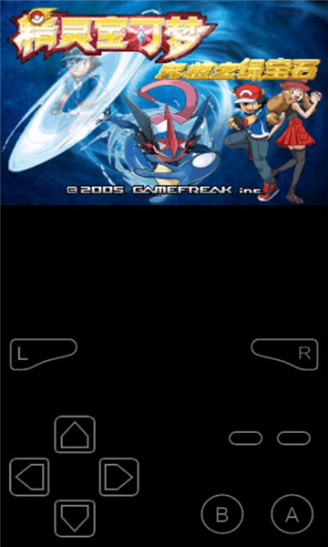 口袋妖怪究极绿宝石4小智版图2