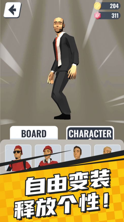 滑板大冲关官方中文版游戏  v1.0.1图1