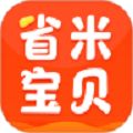 省米宝贝app