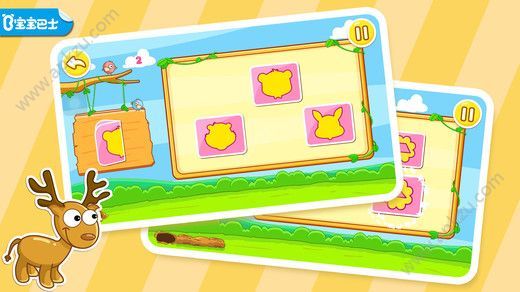 宝宝推理冒险游戏图1