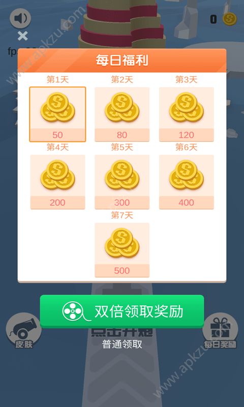 炮击王者安卓游戏官方下载  v1.01.102图1