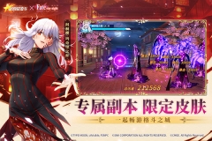 全明星激斗1.5折版图5