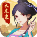我是大东家之生财日记游戏安卓手机版  v1.0.505