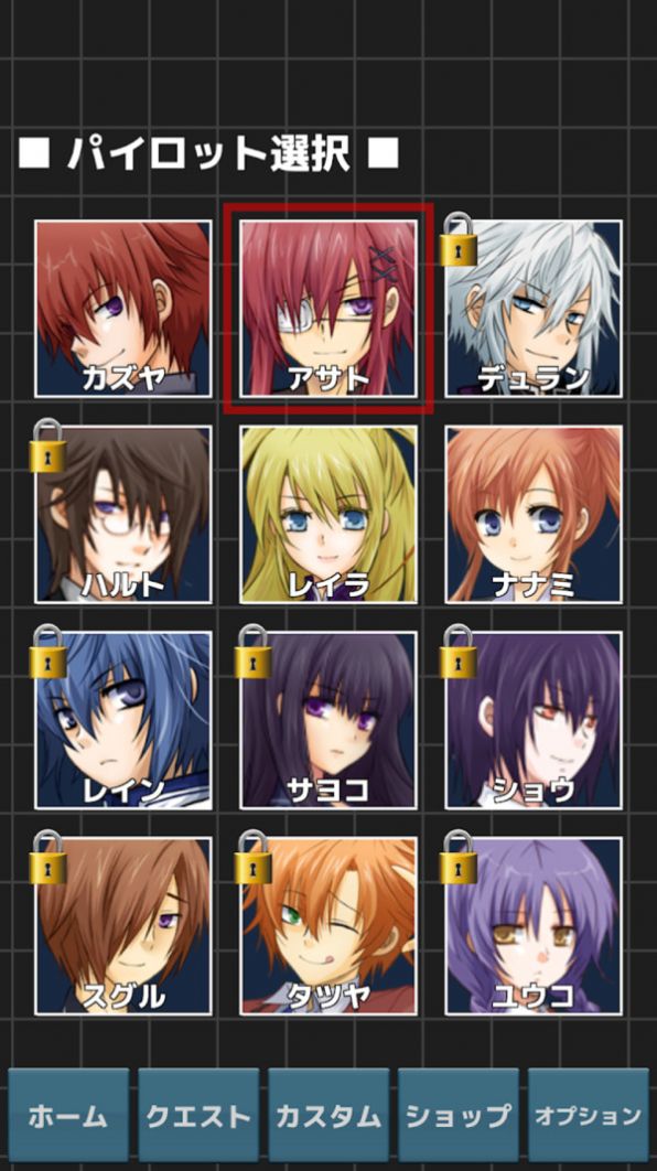 双生战机游戏图1