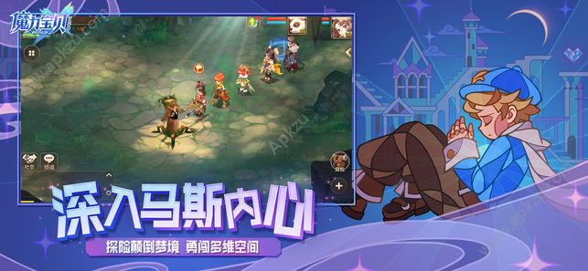 魔力宝贝手机正式版图2