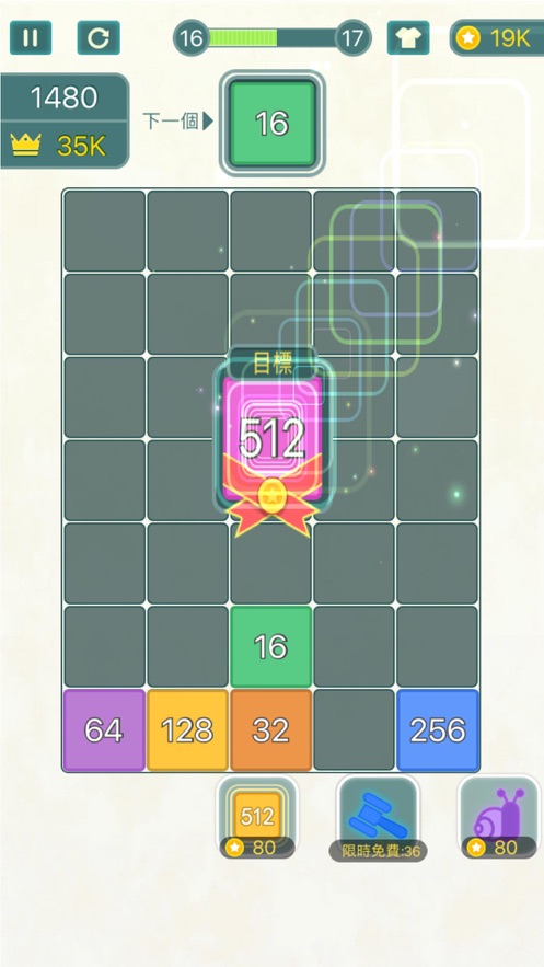 反应堆方块游戏图2