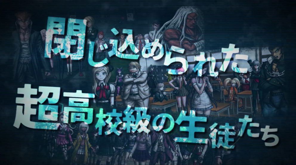 弹丸论破Decadence手机版图4