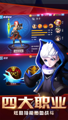 大话封神榜正版图1