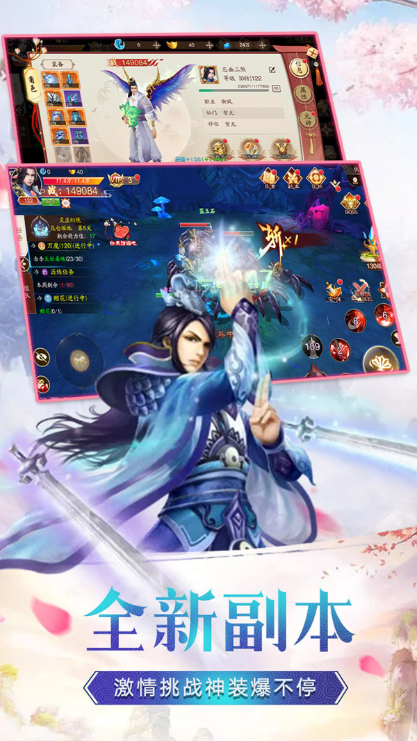 医馆笑传之云飞手游官方最新版  v1.0图1