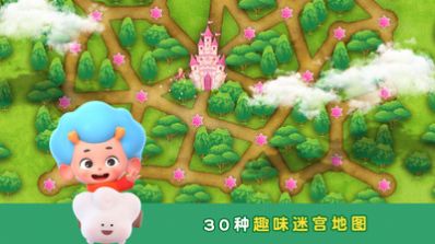 魔法小马寻路安卓版图1