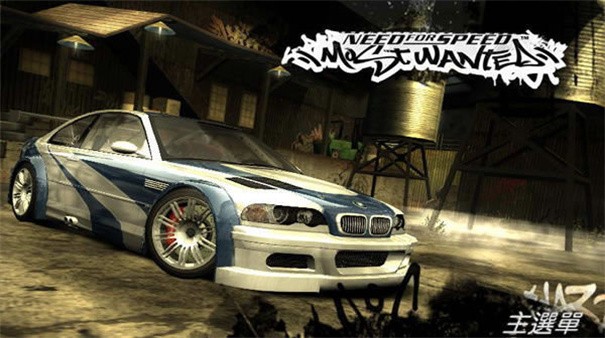 极品飞车9中文版官方版图5