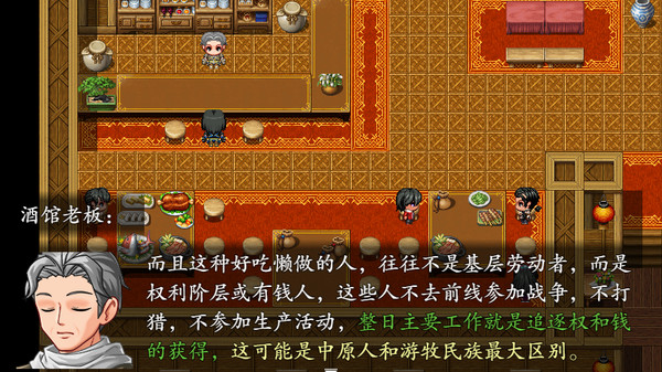 剑与园游戏手机版(Sword and Space) v1.0图4