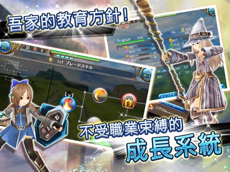 苍之大陆官网版图2