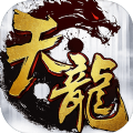 天龙3D珍珑对弈手游官网最新版  v1.0