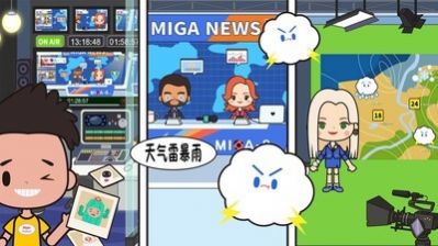 托卡小萌娃世界官方版游戏下载  v1.5图1