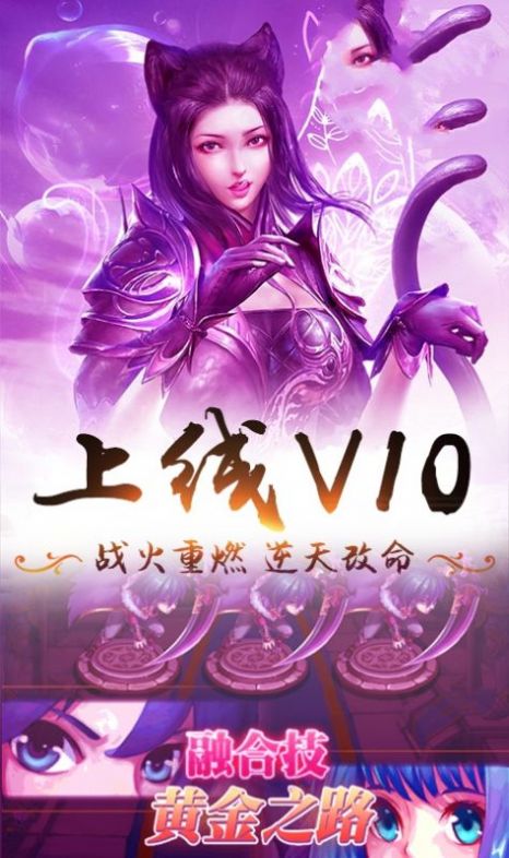 斗罗大陆双神对决官网版  v1.0.1图3