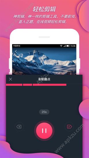 蛙趣视频永不升级版app下载安装 v6.3.3图4