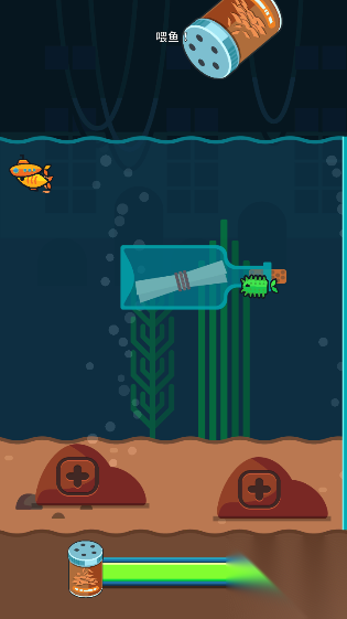 养鱼大亨中文版图1