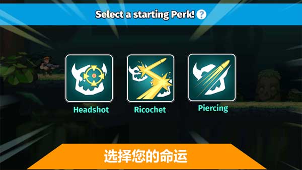 汽车英雄自动射击图3