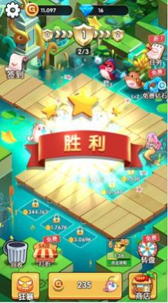 我宠物特牛游戏安卓版 v1.0.1图2