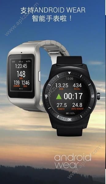 Sports Tracker app下载  v3.9.44图8