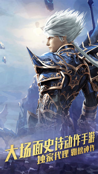 守护家园神弃之地变态版图4