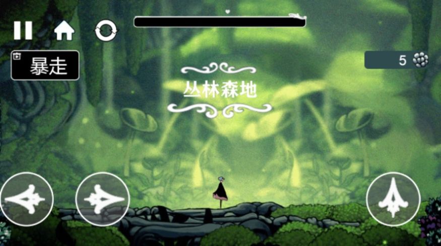 小噩梦2冒险之旅游戏图1