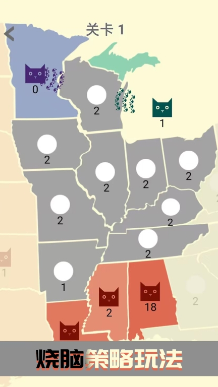 帝国大决战免费版图1