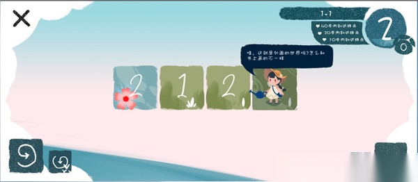 春姑娘你在哪图3