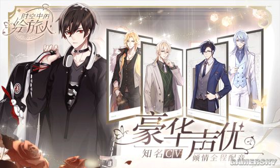 时空中的绘旅人手游公测版  v1.0.27图2