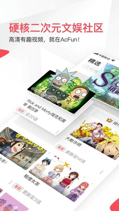 Acfan鼻血版1.3.9最新版本图2