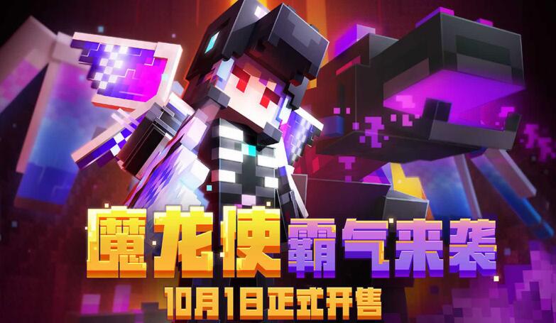 我的世界dream大逃杀合集